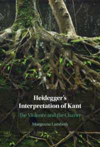 ハイデガーのカント解釈：暴力と慈善<br>Heidegger's Interpretation of Kant : The Violence and the Charity