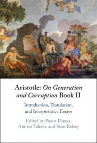 アリストテレス『生成と消滅論』第二の書：序論・英訳・解釈論文集<br>Aristotle: on Generation and Corruption Book II : Introduction, Translation, and Interpretative Essays
