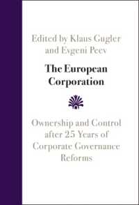 欧州の企業：コーポレート・ガバナンス改革２５年後の所有と支配<br>The European Corporation : Ownership and Control after 25 Years of Corporate Governance Reforms