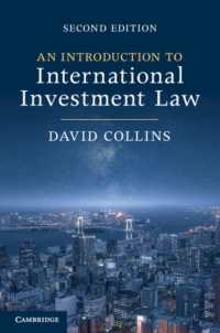 国際投資法入門（第２版）<br>An Introduction to International Investment Law （2ND）