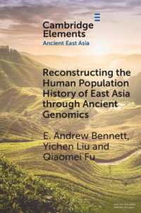 古代ゲノム学を通じた東アジアの人口史を再構築する<br>Reconstructing the Human Population History of East Asia through Ancient Genomics (Elements in Ancient East Asia)