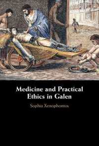 ガレノスの医療・実践倫理<br>Medicine and Practical Ethics in Galen