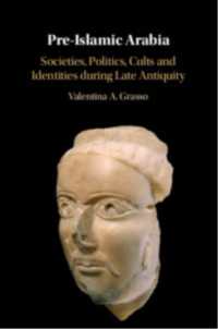 イスラーム以前のアラビア半島：社会、政治、カルト、アイデンティティ<br>Pre-Islamic Arabia : Societies, Politics, Cults and Identities during Late Antiquity