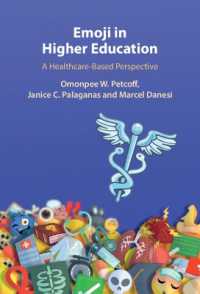 絵文字と大学の公衆衛生教育<br>Emoji in Higher Education : A Healthcare-Based Perspective