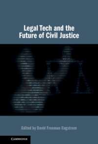 リーガルテックと民事司法の未来<br>Legal Tech and the Future of Civil Justice