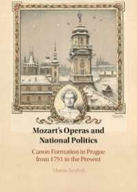 モーツァルトのオペラとナショナリズム：1791年から現在まで<br>Mozart's Operas and National Politics : Canon Formation in Prague from 1791 to the Present