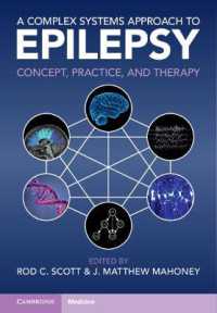 てんかんへの複雑系アプローチ<br>A Complex Systems Approach to Epilepsy : Concept, Practice, and Therapy