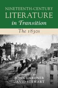 １９世紀イギリス文学史：1830年代の文学<br>Nineteenth-Century Literature in Transition: The 1830s (Nineteenth-century Literature in Transition)