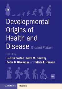 健康と病気の発生的起源（第２版）<br>Developmental Origins of Health and Disease （2ND）