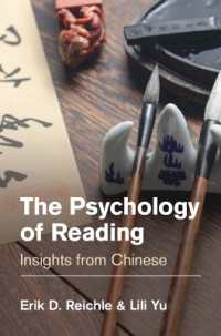 読解の心理学：中国語からの洞察<br>The Psychology of Reading : Insights from Chinese