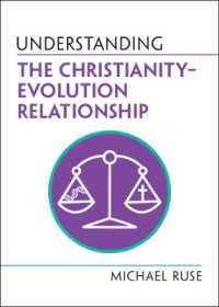 キリスト教と進化論の関係を理解する<br>Understanding the Christianity-Evolution Relationship (Understanding Life)