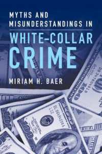 ホワイトカラー犯罪における神話と誤解<br>Myths and Misunderstandings in White-Collar Crime