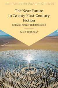 ２１世紀の小説・映画における近未来：気候変動・後退・革命<br>The Near Future in Twenty-First-Century Fiction : Climate, Retreat and Revolution (Cambridge Studies in Twenty-first-century Literature and Culture)