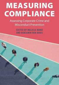 コンプライアンスの測定：企業犯罪の評価と不正防止<br>Measuring Compliance : Assessing Corporate Crime and Misconduct Prevention