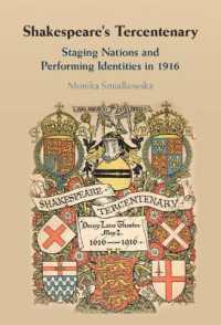 シェイクスピア没後300年（1916年）と記念と国家的アイデンティティのパフォーマンス<br>Shakespeare's Tercentenary : Staging Nations and Performing Identities in 1916