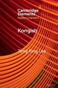 Kongish : Translanguaging and the Commodification of an Urban Dialect (Elements in Applied Linguistics)