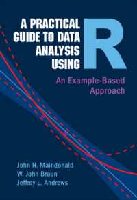 Ｒによるデータ分析実践ガイド<br>A Practical Guide to Data Analysis Using R : An Example-Based Approach