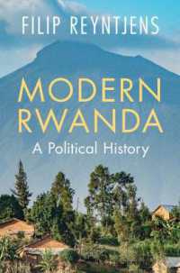 現代ルワンダ：政治史<br>Modern Rwanda : A Political History