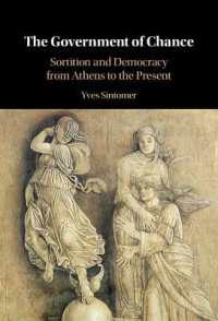 無作為選出と民主制：アテネから現代まで<br>The Government of Chance : Sortition and Democracy from Athens to the Present