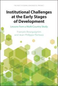 開発初期段階における制度的課題<br>Institutional Challenges at the Early Stages of Development : Lessons from a Multi-Country Study