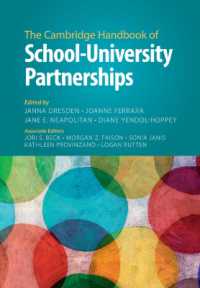 ケンブリッジ版　高大連携ハンドブック<br>The Cambridge Handbook of School-University Partnerships (Cambridge Handbooks in Education)
