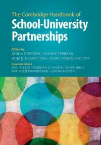 ケンブリッジ版　高大連携ハンドブック<br>The Cambridge Handbook of School-University Partnerships (Cambridge Handbooks in Education)
