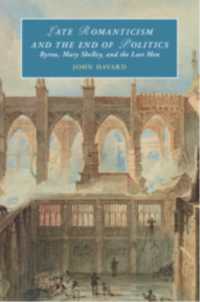 後期ロマン主義と政治の終焉<br>Late Romanticism and the End of Politics : Byron, Mary Shelley, and the Last Men (Cambridge Studies in Romanticism)