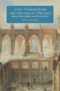 後期ロマン主義と政治の終焉<br>Late Romanticism and the End of Politics : Byron, Mary Shelley, and the Last Men (Cambridge Studies in Romanticism)