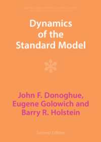 Dynamics of the Standard Model (Cambridge Monographs on Particle Physics, Nuclear Physics and Cosmology) （2ND）