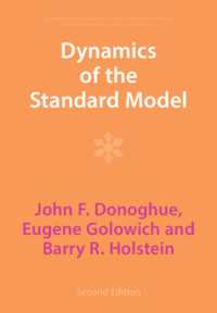 Dynamics of the Standard Model (Cambridge Monographs on Particle Physics, Nuclear Physics and Cosmology) （2ND）