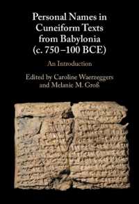 バビロニアの楔形文字テクストにおける人名<br>Personal Names in Cuneiform Texts from Babylonia (c. 750-100 BCE) : An Introduction