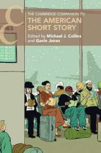ケンブリッジ版　アメリカ短編小説必携<br>The Cambridge Companion to the American Short Story (Cambridge Companions to Literature)