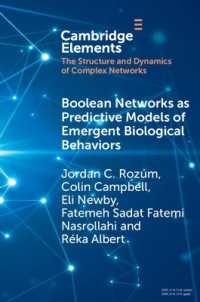 創発的な生物行動の予測モデルとしてのブーリアンネットワーク<br>Boolean Networks as Predictive Models of Emergent Biological Behaviors (Elements in the Structure and Dynamics of Complex Networks)