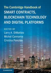 ケンブリッジ版　スマート契約、ブロックチェーン技術とデジタルプラットフォーム・ハンドブック<br>The Cambridge Handbook of Smart Contracts, Blockchain Technology and Digital Platforms (Cambridge Law Handbooks)