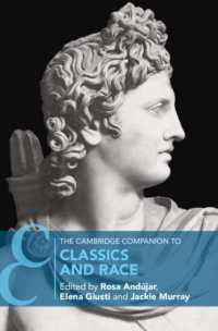 ケンブリッジ版　古典学と人種必携<br>The Cambridge Companion to Classics and Race (Cambridge Companions to the Ancient World)