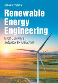 再生可能エネルギー工学（テキスト・第２版）<br>Renewable Energy Engineering （2ND）