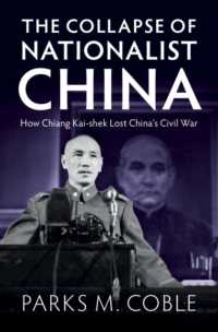 中国国民党政府の崩壊<br>The Collapse of Nationalist China : How Chiang Kai-shek Lost China's Civil War