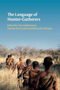 ２１世紀の狩猟採集社会の言語<br>The Language of Hunter-Gatherers