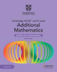 Cambridge IGCSE™ and O Level Additional Mathematics Worked Solutions Manual with Digital Version (2 Years' Access) (Cambridge International Igcse) （3RD）