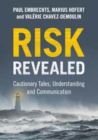 統計でリスクを明らかにする<br>Risk Revealed : Cautionary Tales, Understanding and Communication