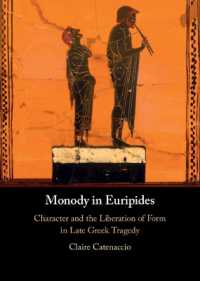 エウリピデスのモノディ<br>Monody in Euripides : Character and the Liberation of Form in Late Greek Tragedy