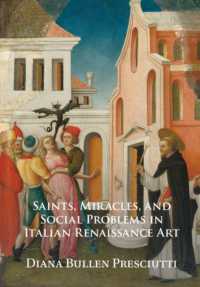 イタリア・ルネサンス美術における聖人・奇蹟・社会問題<br>Saints, Miracles, and Social Problems in Italian Renaissance Art