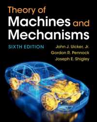 機械と機構の理論（テキスト・第６版）<br>Theory of Machines and Mechanisms （6TH）