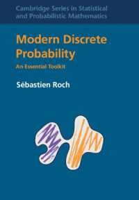 離散確率：基礎ツールキット<br>Modern Discrete Probability : An Essential Toolkit (Cambridge Series in Statistical and Probabilistic Mathematics)
