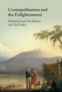 コスモポリタニズムと啓蒙思想<br>Cosmopolitanism and the Enlightenment