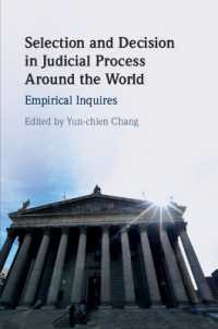 世界の司法過程：実証的分析<br>Selection and Decision in Judicial Process around the World : Empirical Inquires