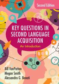 重要疑問に答える第二言語習得入門（第２版）<br>Key Questions in Second Language Acquisition : An Introduction （2ND）