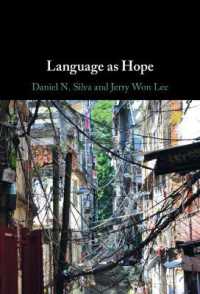 希望としての言語<br>Language as Hope