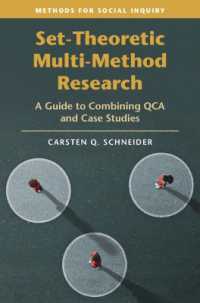 集合論的マルチメソッド・リサーチ<br>Set-Theoretic Multi-Method Research : A Guide to Combining QCA and Case Studies (Methods for Social Inquiry)