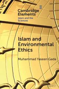 イスラームと環境倫理学<br>Islam and Environmental Ethics (Elements in Islam and Science)